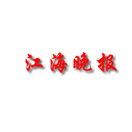 专题报道