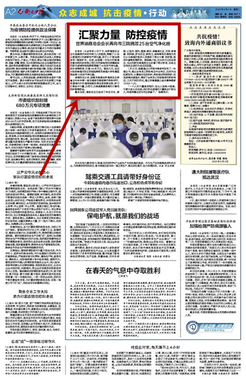 尊龙凯时 - 人生就是搏! 尊龙凯时 - 人生就是搏!